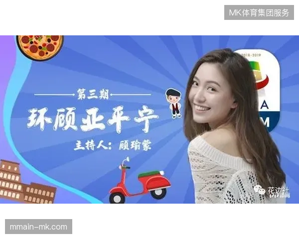 赛事运营从粗放投放转向版权精细化分发管理已成定局