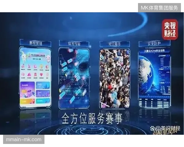 场馆侧云转播算力投入过剩，Logo曝光分布图反证赛事视觉包装效率低位运行