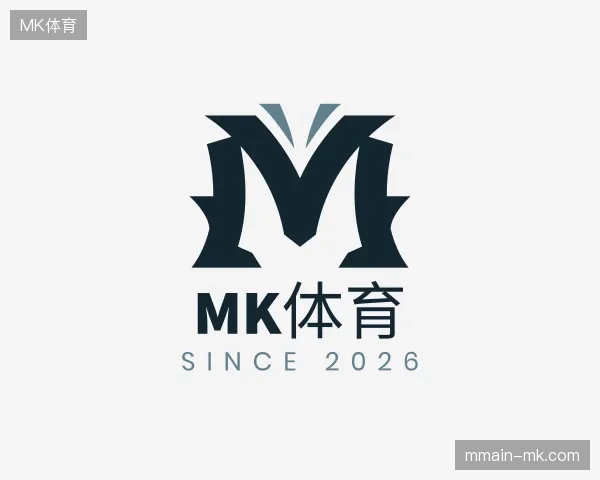 解读MK体育中国官网