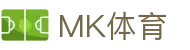 MK体育（MK sports）官方网站
